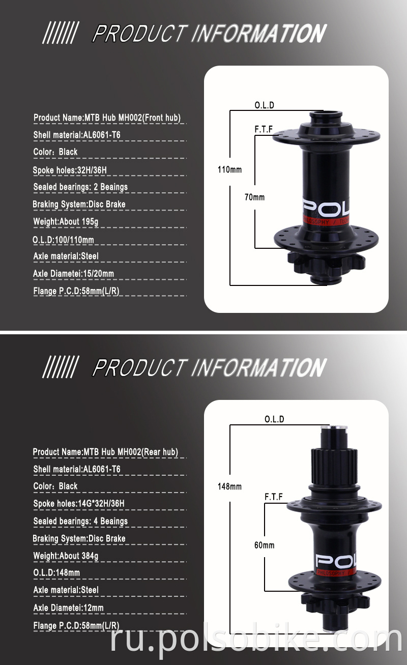 mtb hub 100mm